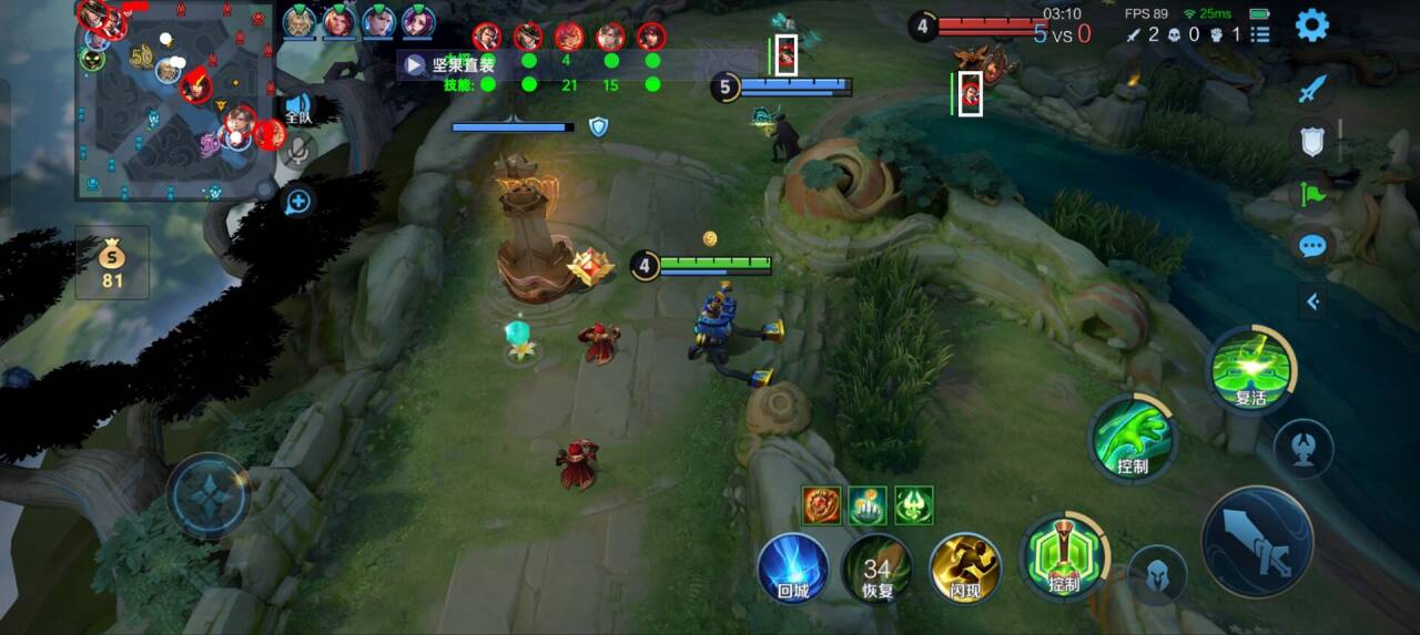 王者荣耀辅助《吊炸天》