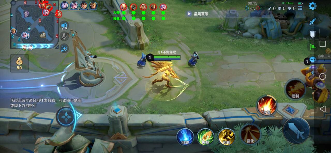 王者荣耀巴雷特外挂科技