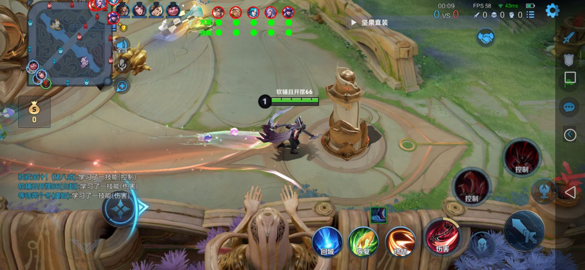 【王者荣耀辅助】星辰（内部定制）