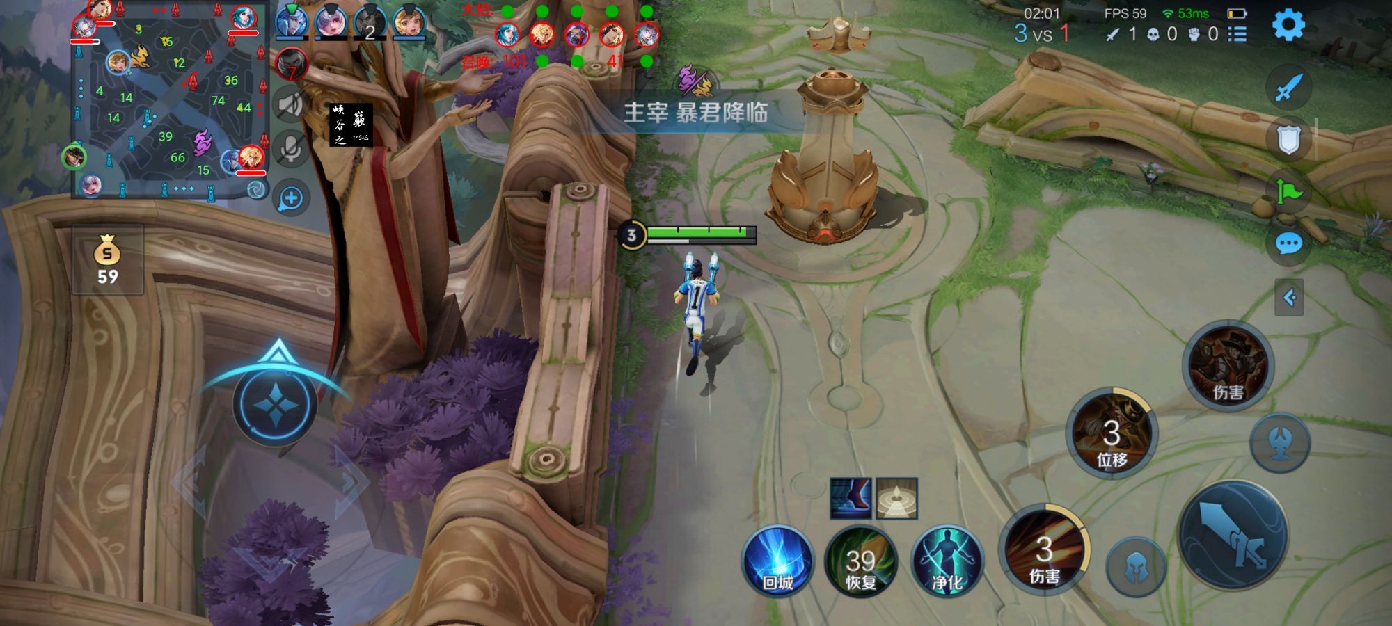 王者荣耀外挂《计算器》iOS直装