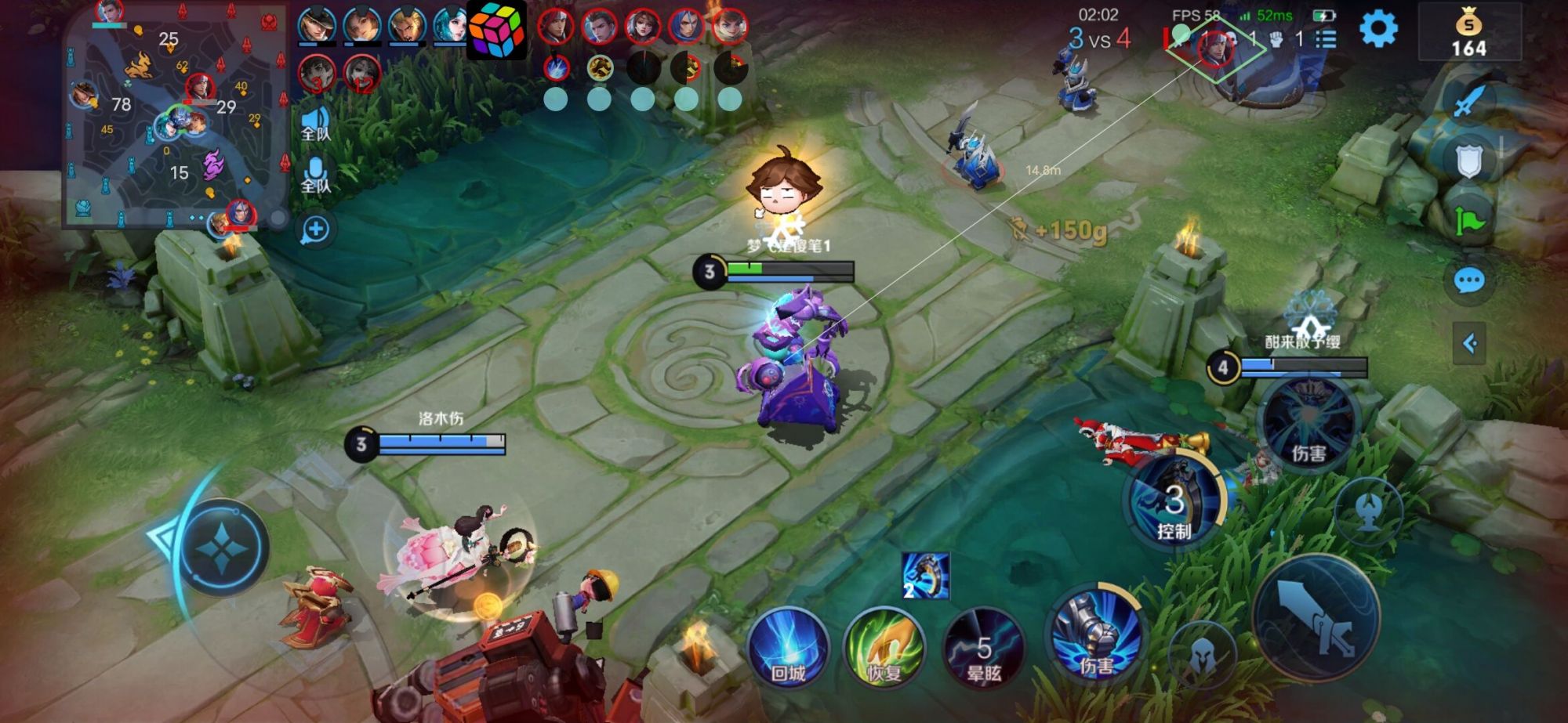 王者荣耀《喜羊羊》辅助