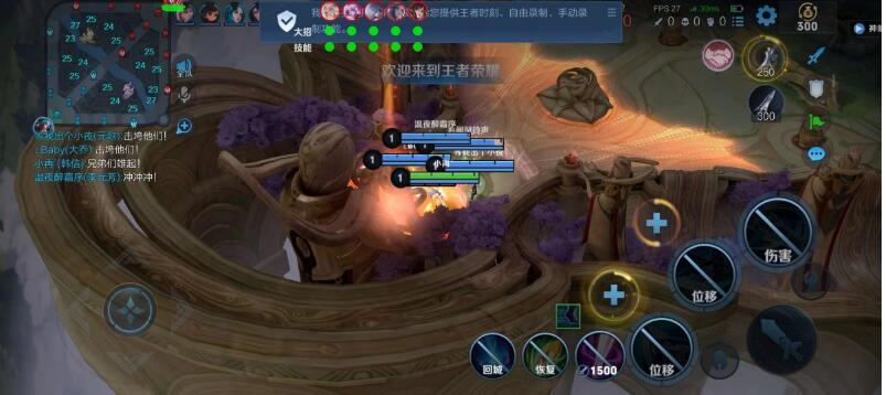 王者直装【ray】辅助