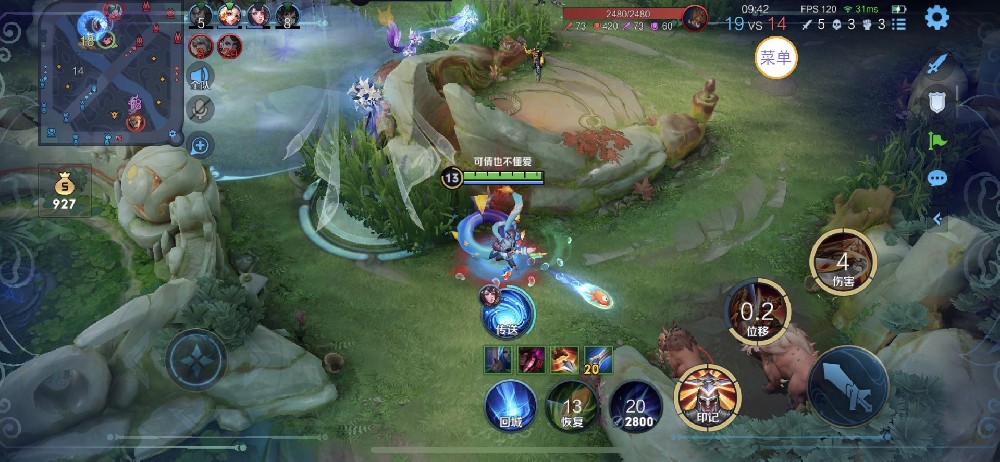 王者荣耀【GTR】辅助外挂