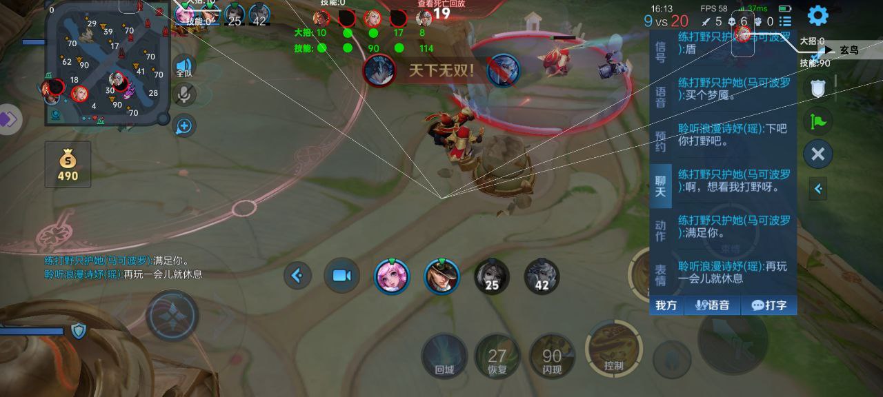 王者荣耀辅助外挂《WTML》