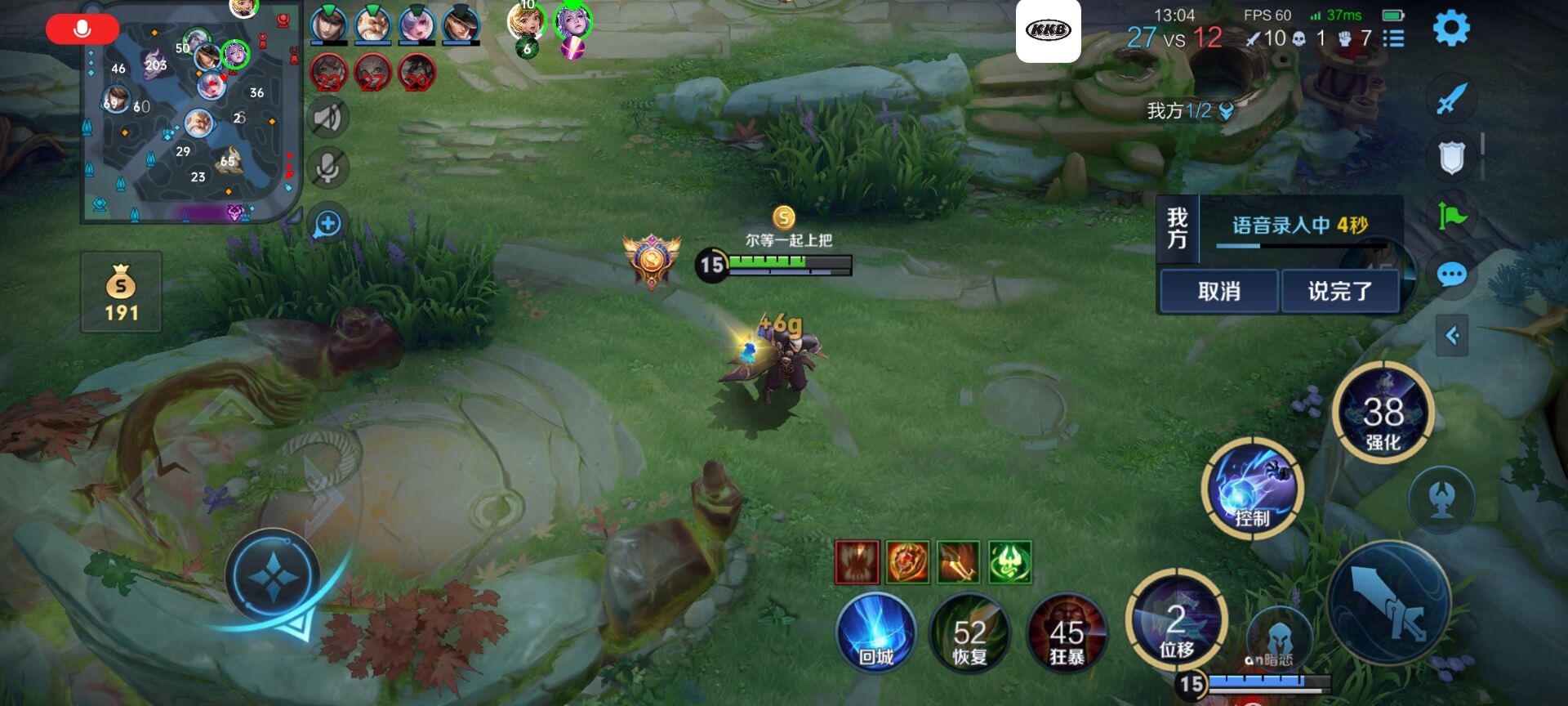 王者荣耀外挂《土豆》