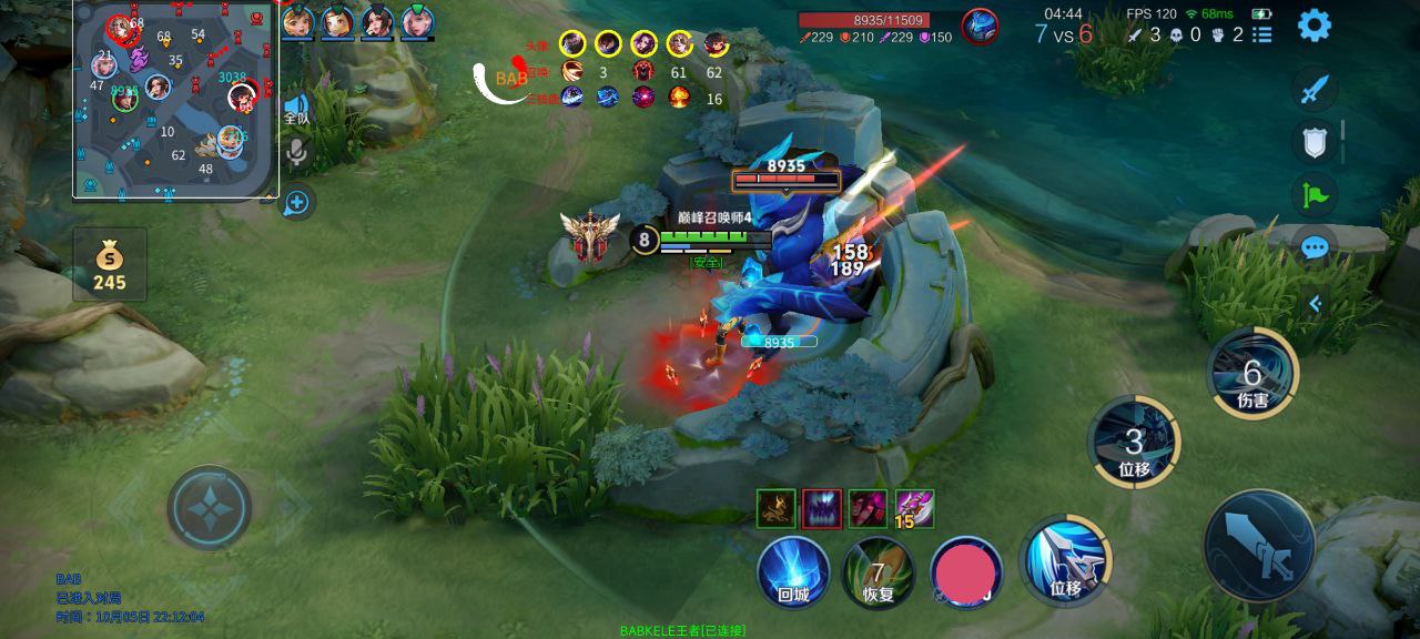 王者荣耀夕阳外挂科技