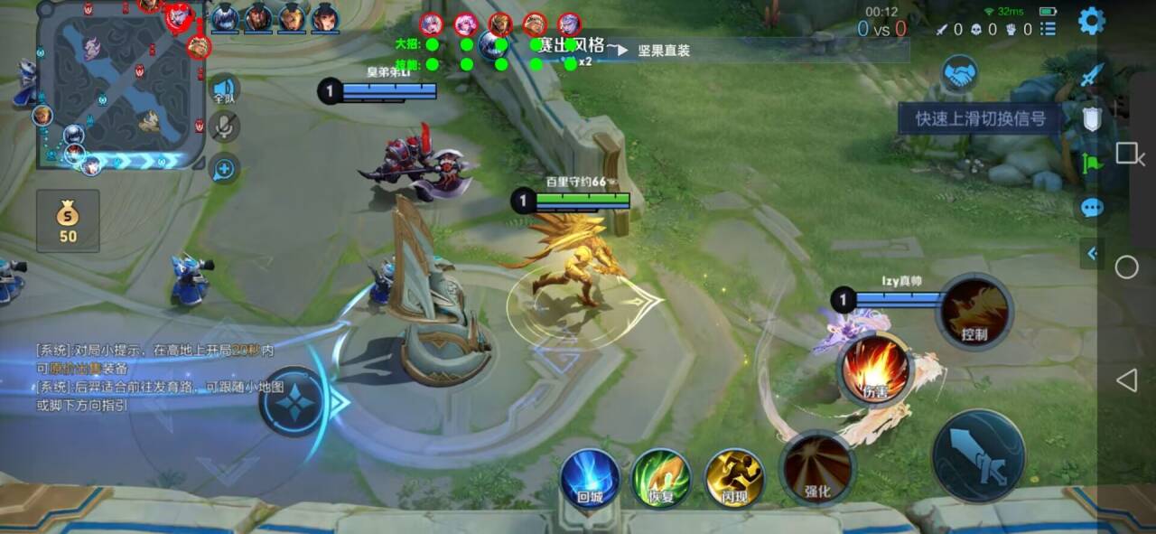 王者荣耀《熊猫》外挂