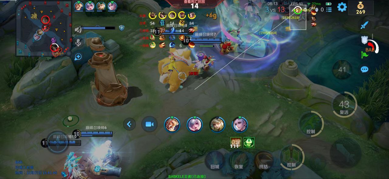 王者荣耀魔影外挂科技