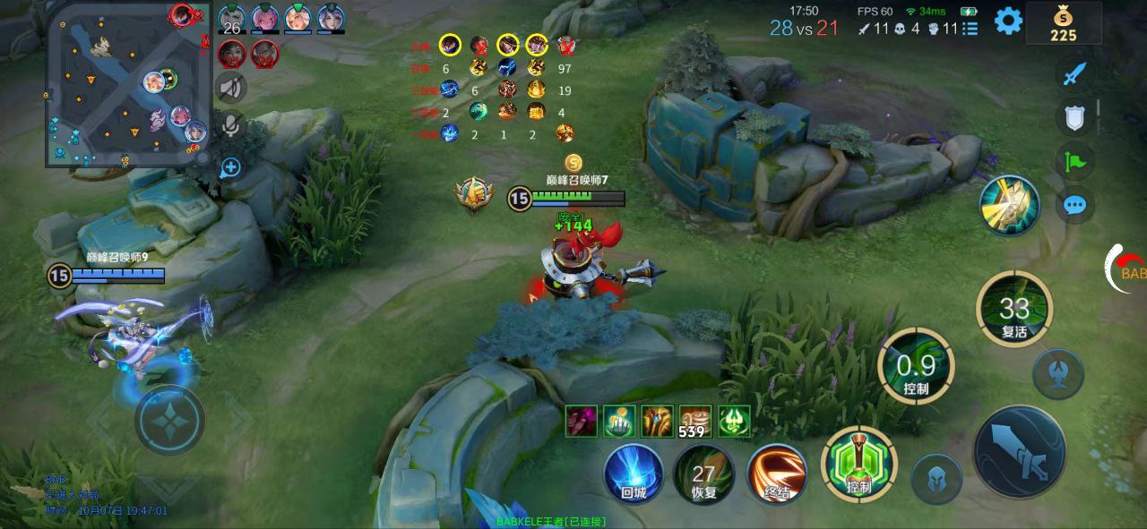 【王者荣耀辅助】SM