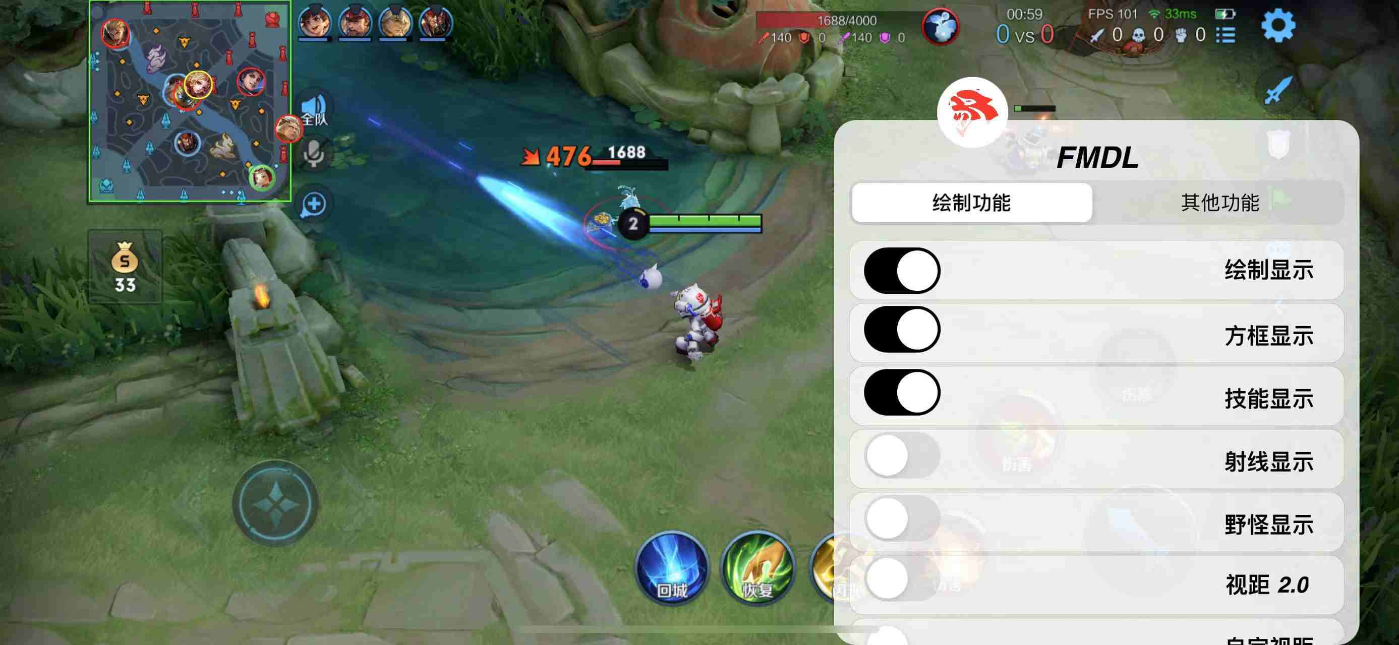 王者荣耀《樱花》外挂