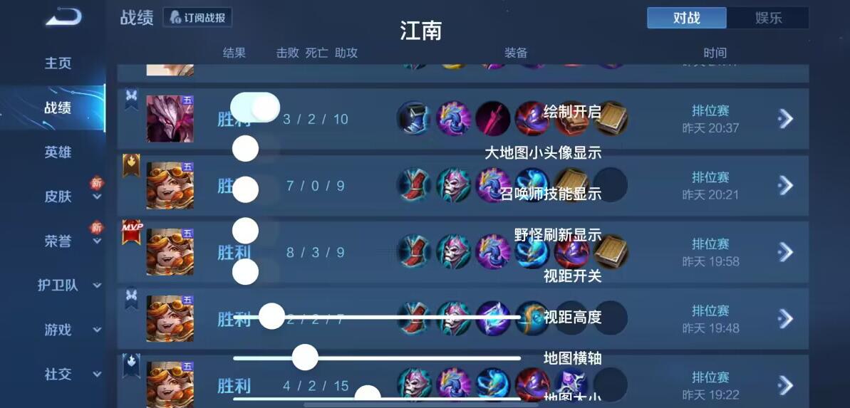 王者【方天画戟】直装版｜实时信息 + 稳定体验