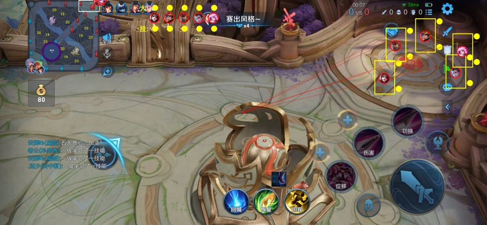 王者荣耀《JS内部》辅助