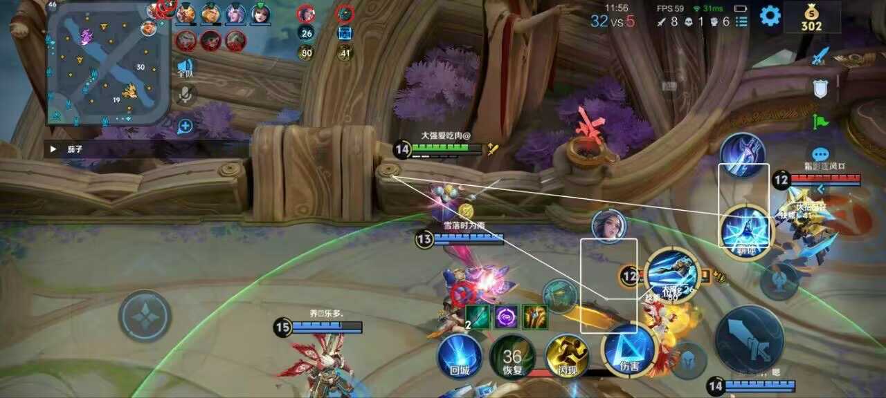 王者荣耀外挂《冰红茶》