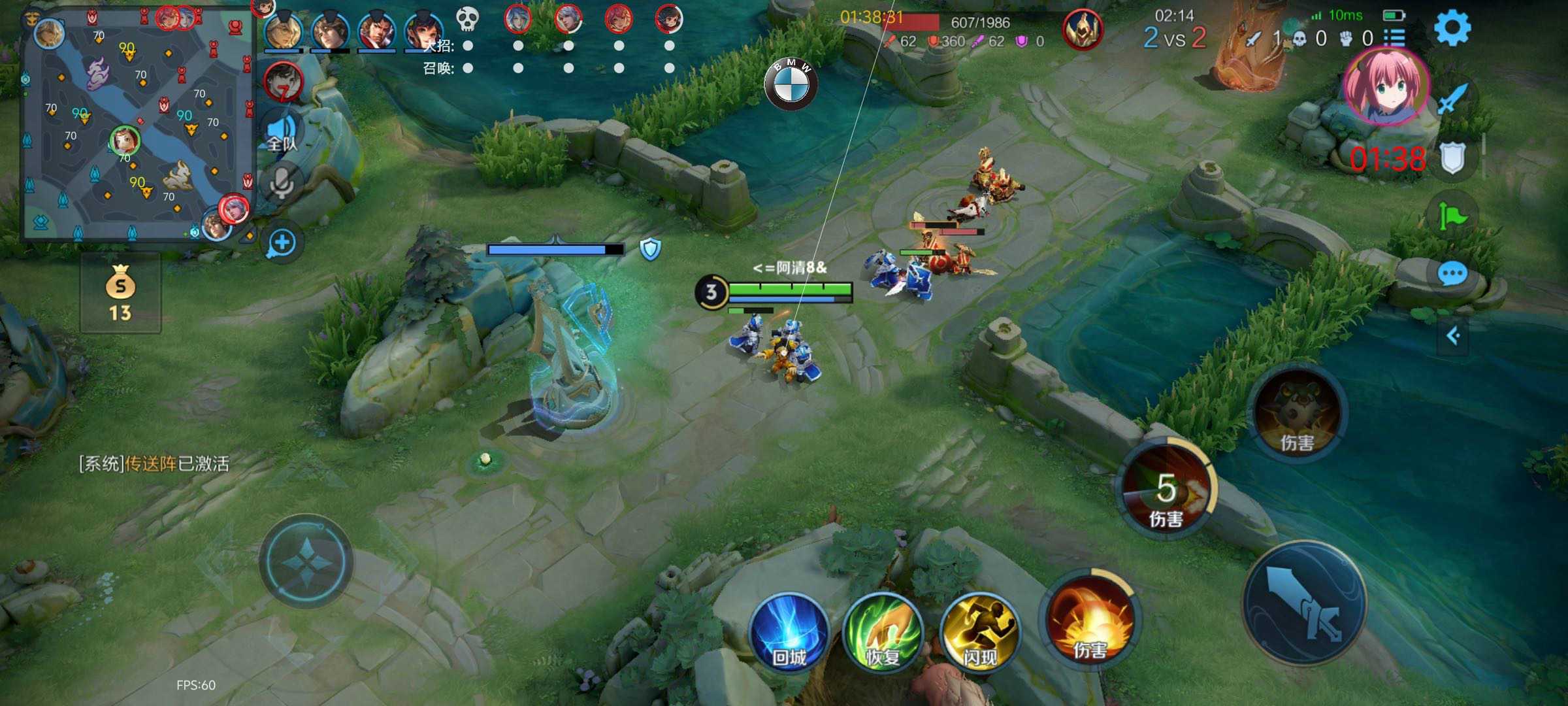 王者荣耀辅助《喜羊羊》