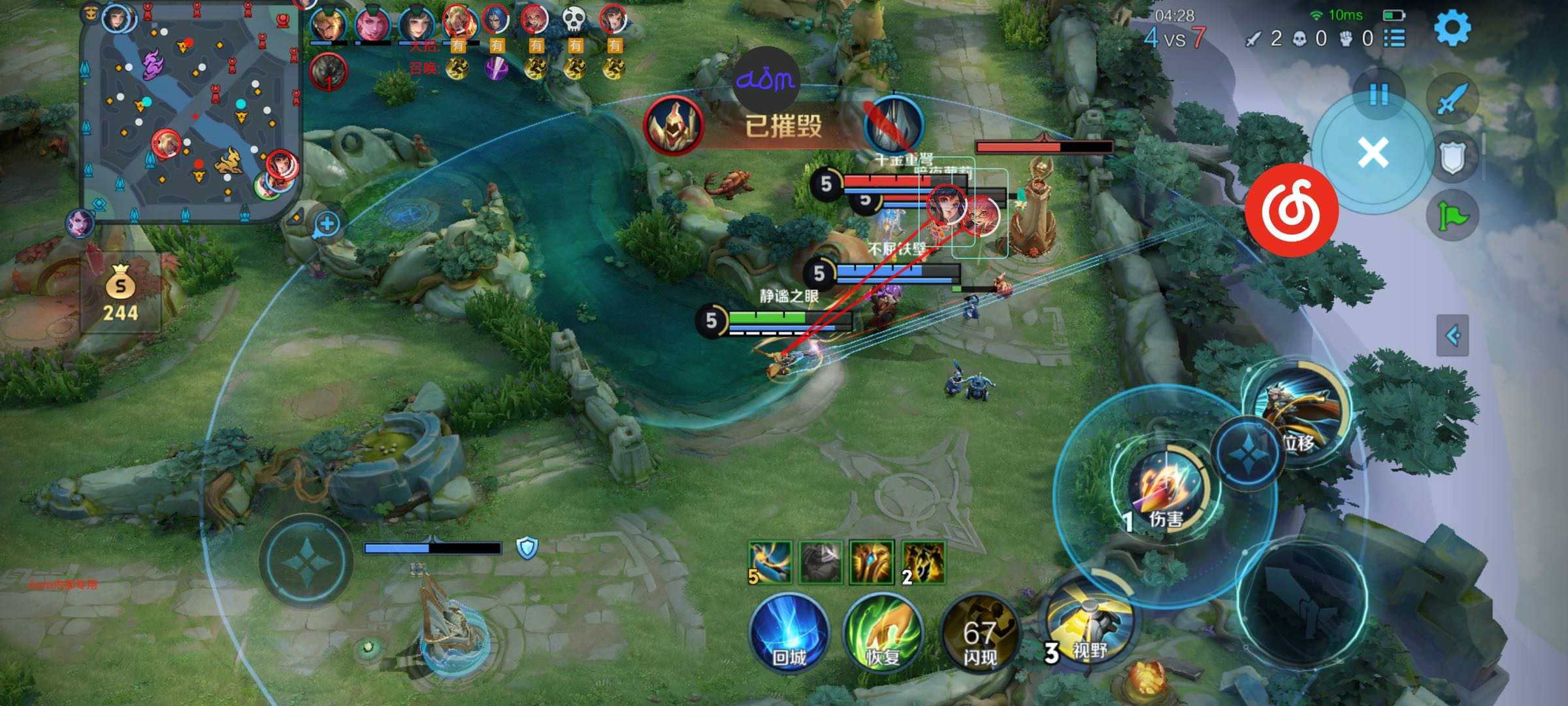 王者荣耀辅助《坚果》内部