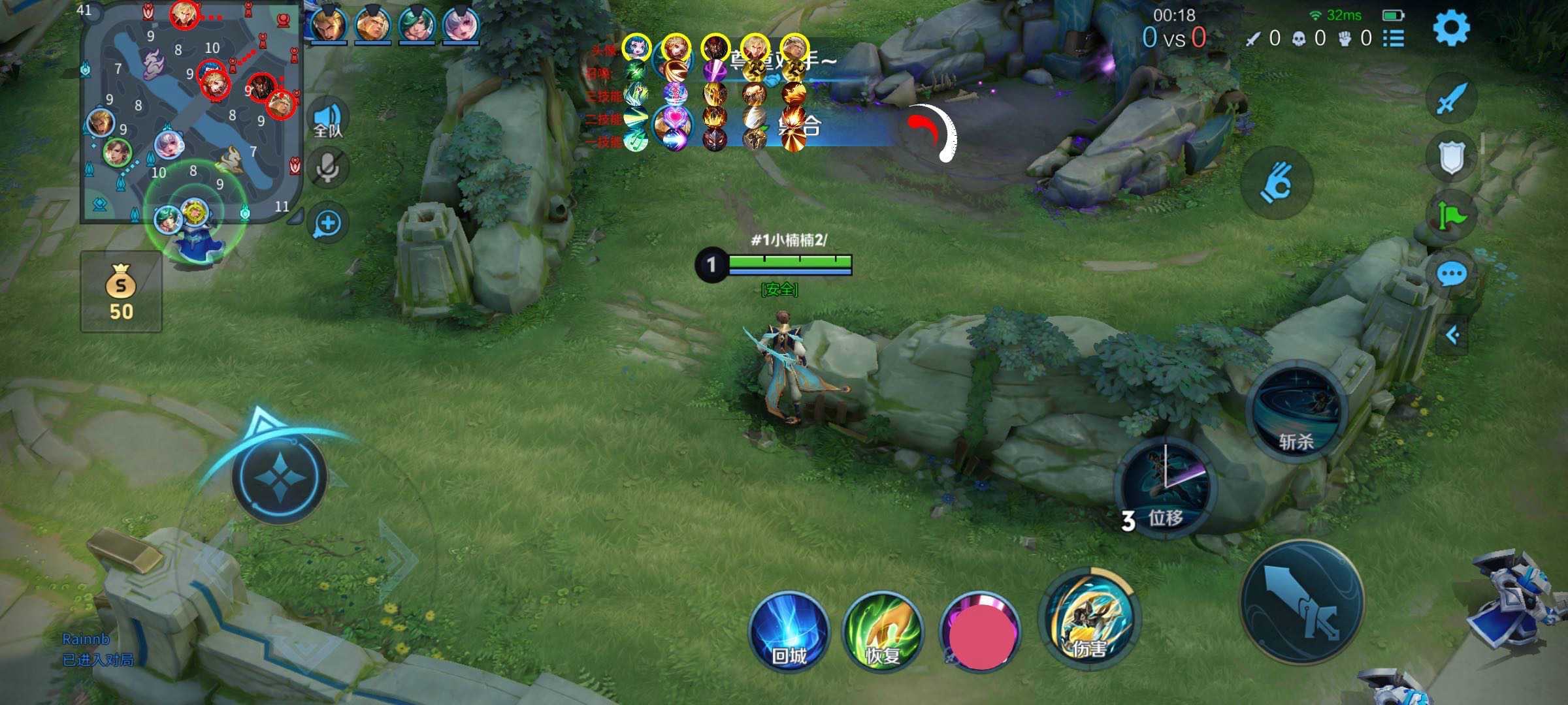 王者荣耀辅助《坚果》内部