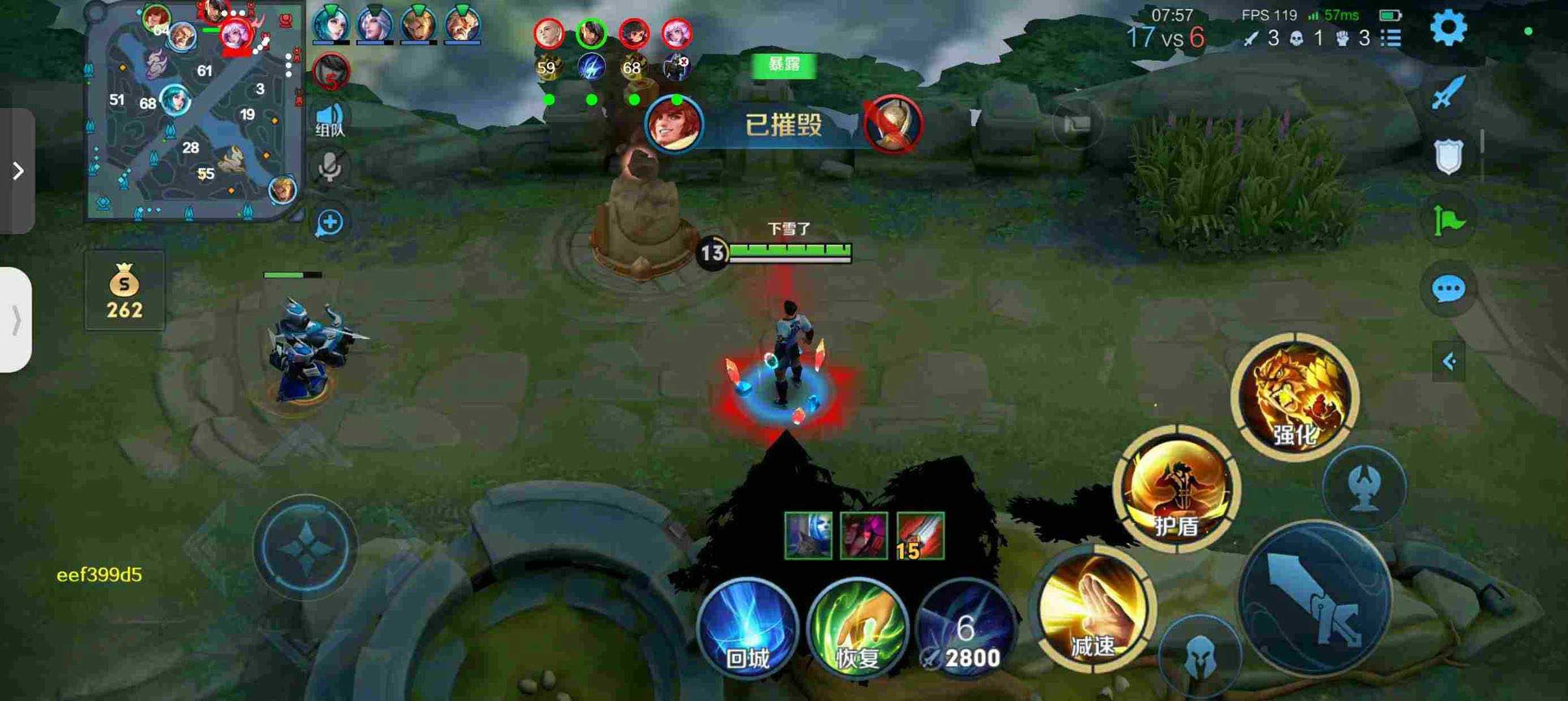 王者荣耀外挂《火花》