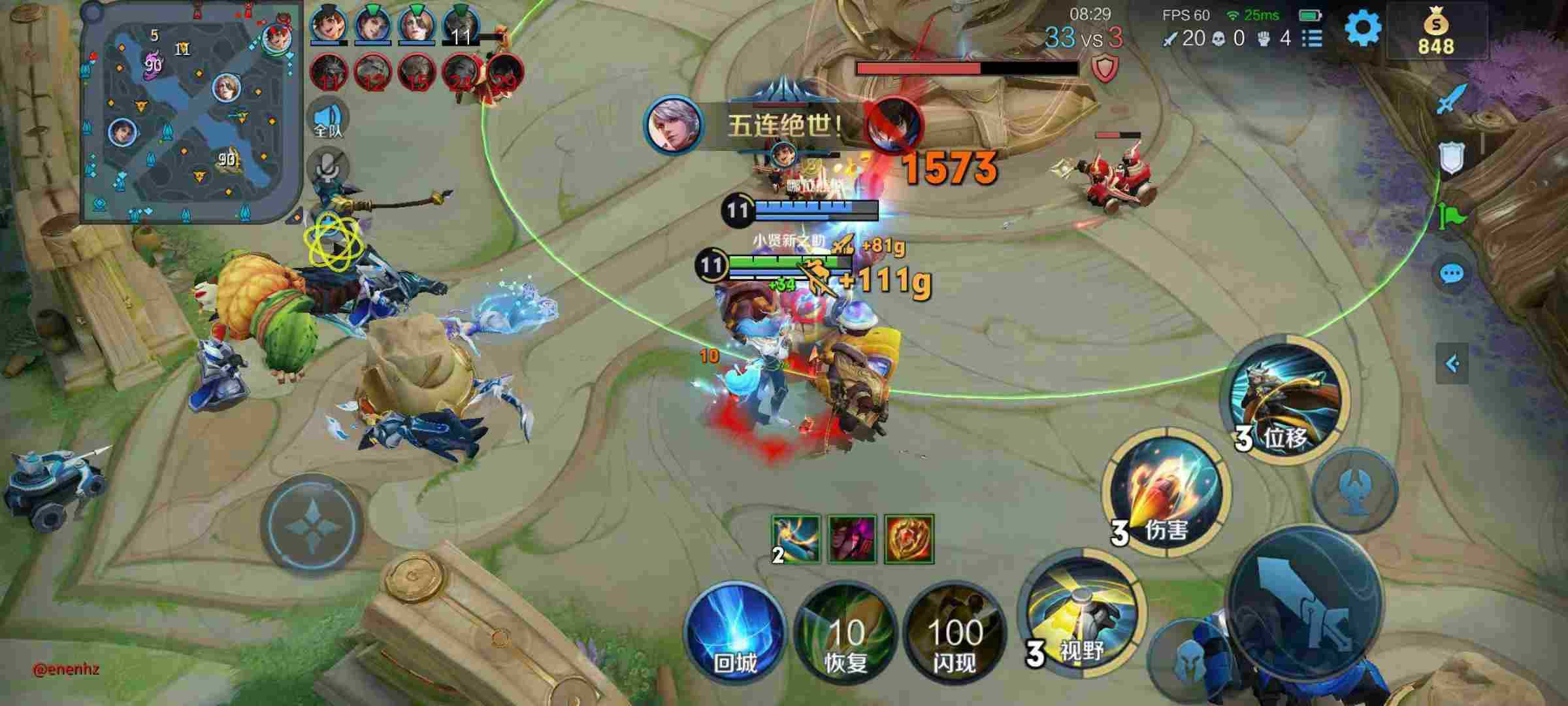 王者荣耀外挂《大力士》