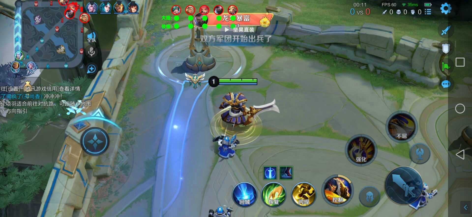 王者荣耀外挂《赫兹内部》