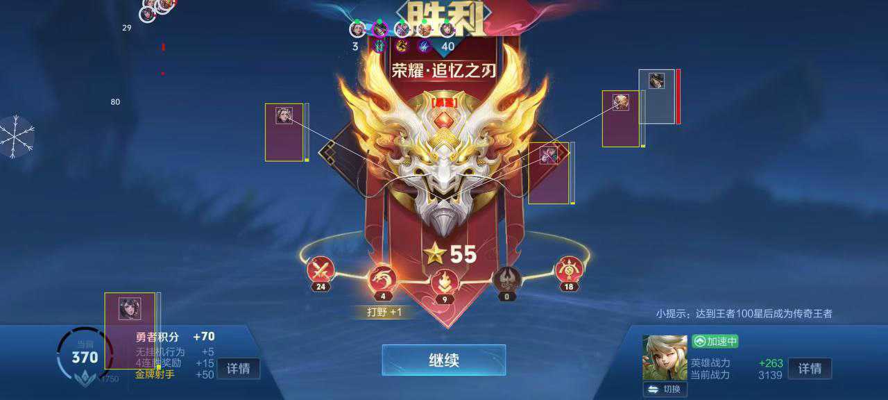 王者荣耀外挂《赫兹内部》