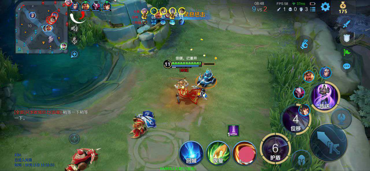 王者【隐星内核】全版本通用绘制辅助推荐!