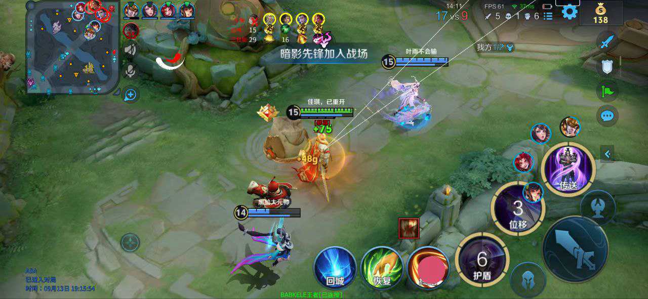 王者【隐星内核】全版本通用绘制辅助推荐!