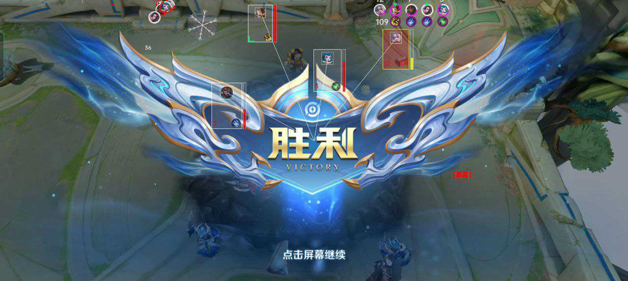 王者荣耀辅助《大熊》容器直装