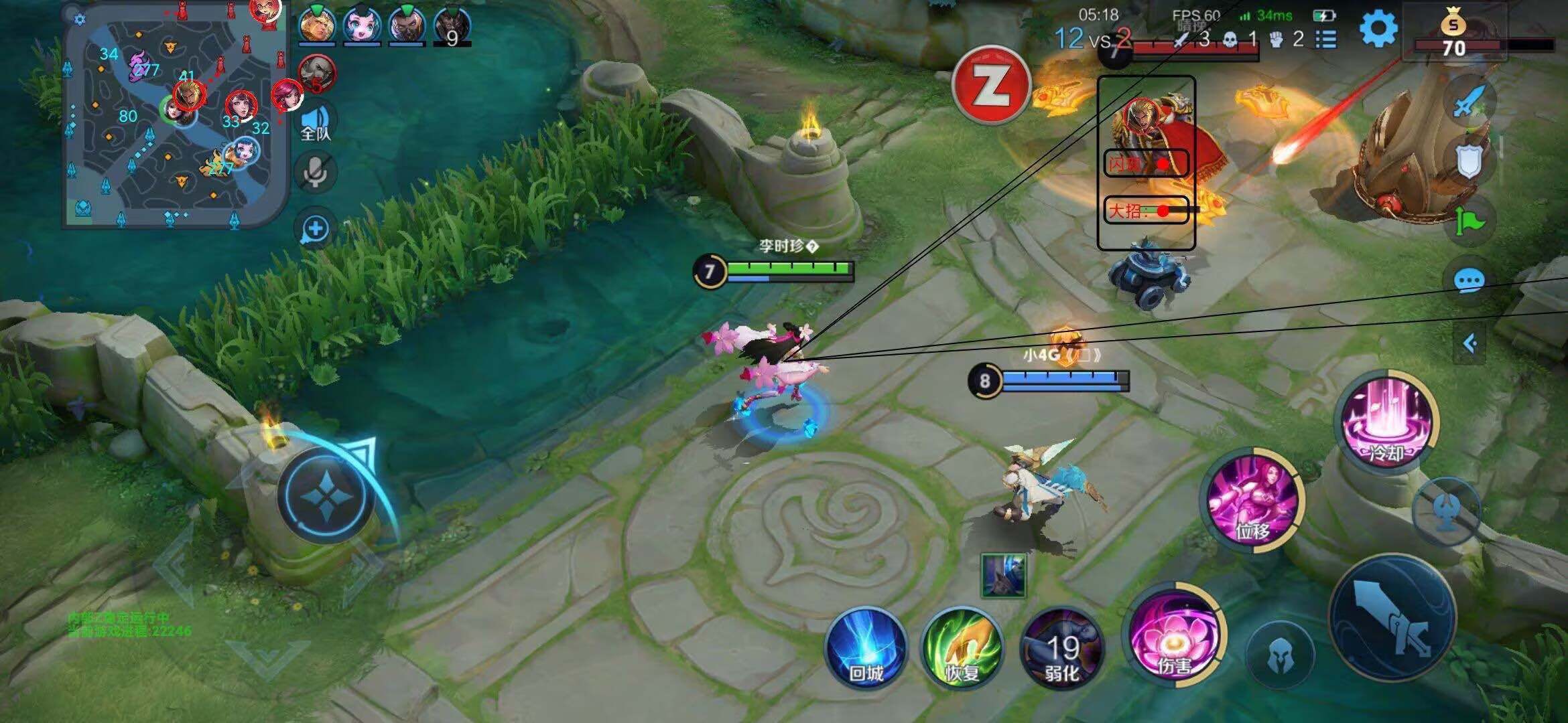 【王者荣耀辅助】内部