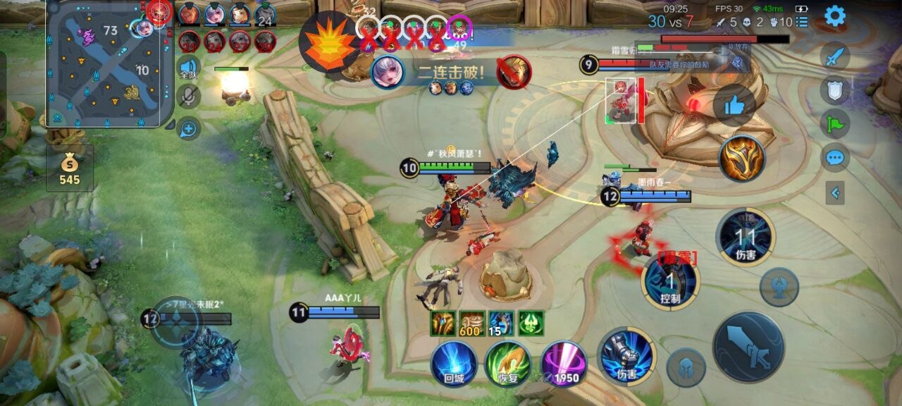 王者荣耀「Pis」内部辅助