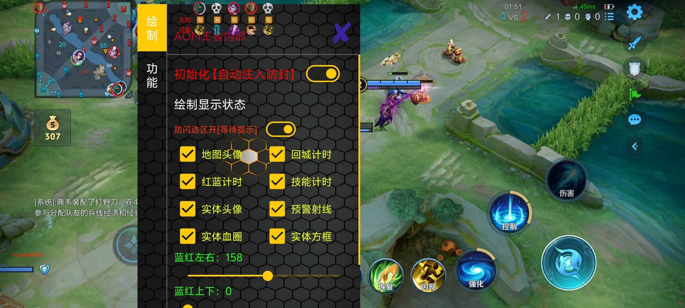 王者荣耀坚果内部外挂科技