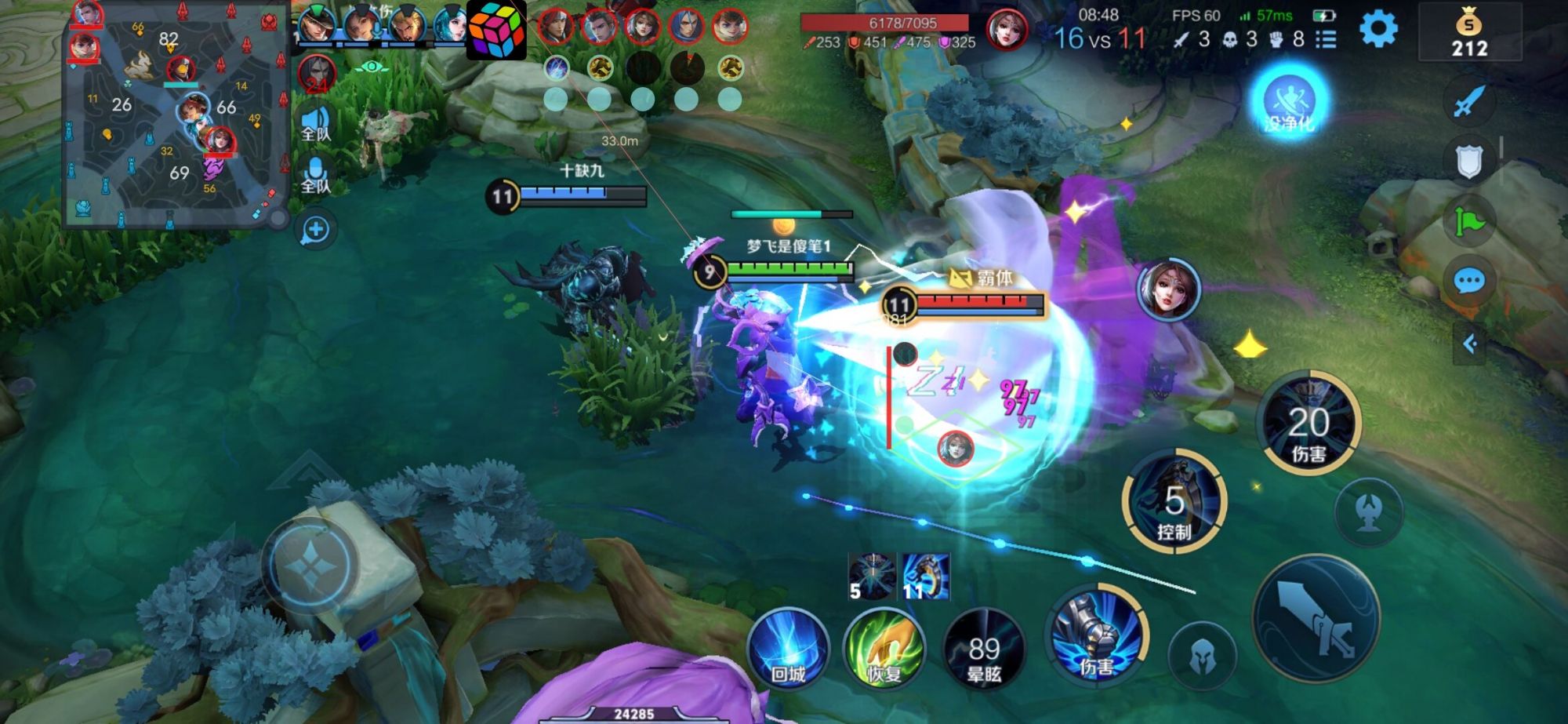 王者荣耀网易云辅助科技