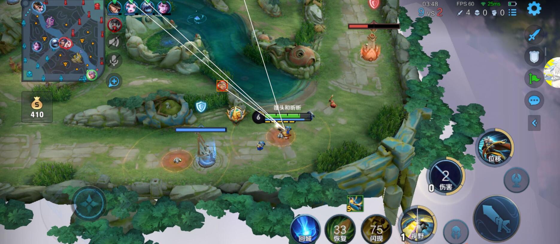 王者荣耀魔猴辅助科技