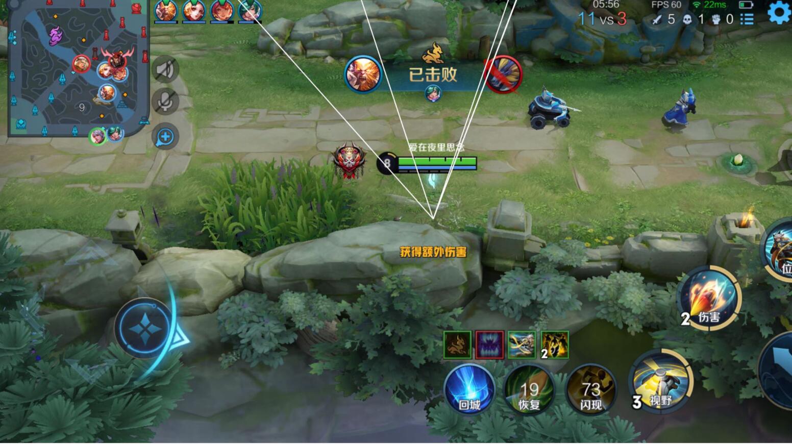 王者荣耀黑神话辅助科技