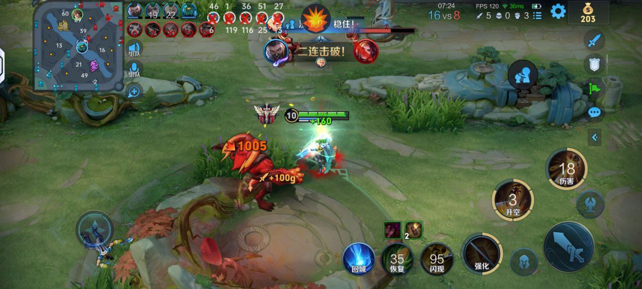 王者荣耀小土豆辅助科技