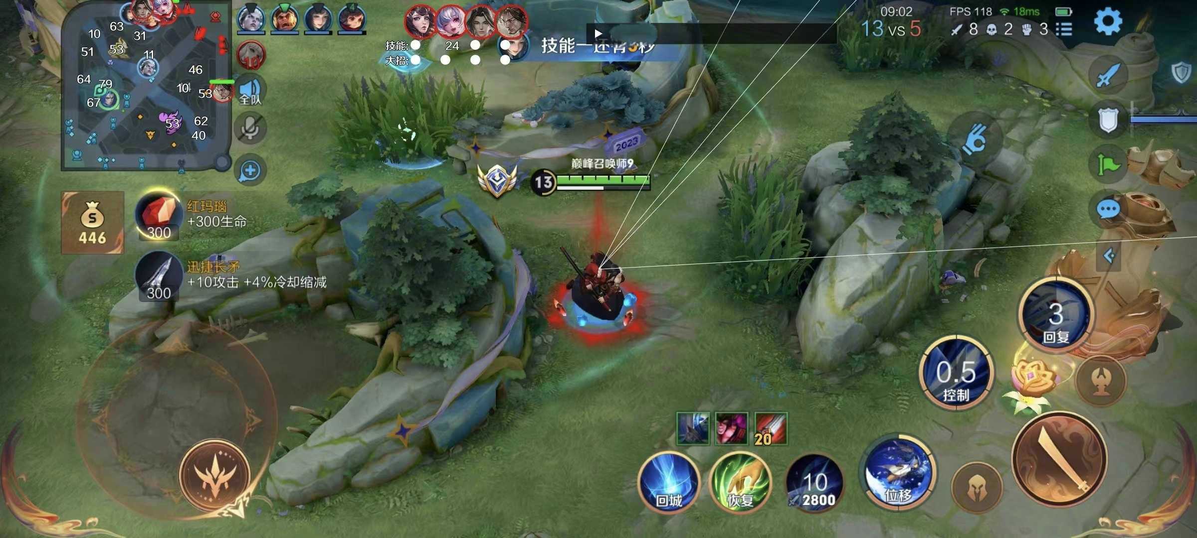 王者荣耀「喜羊羊」外挂