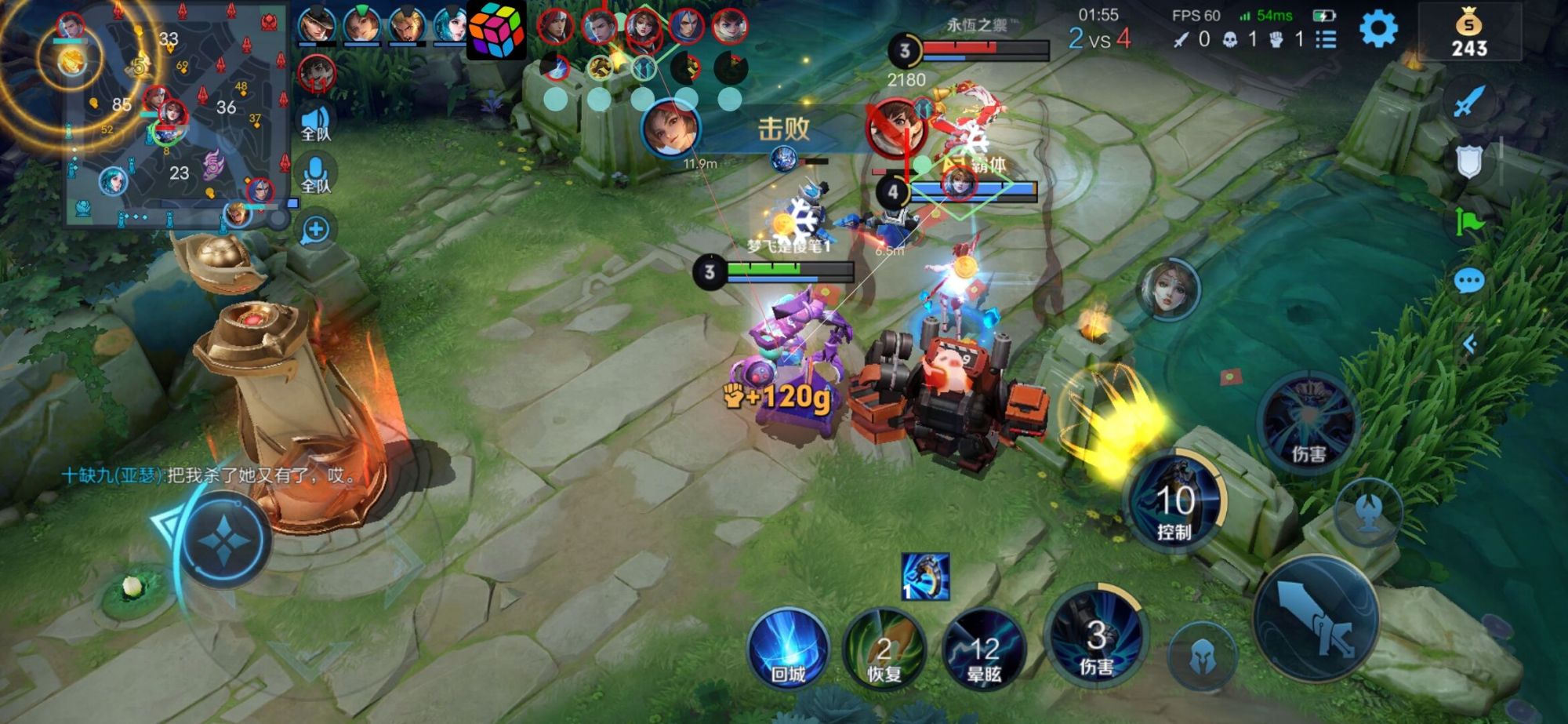 王者荣耀【追梦解密版】内部辅助