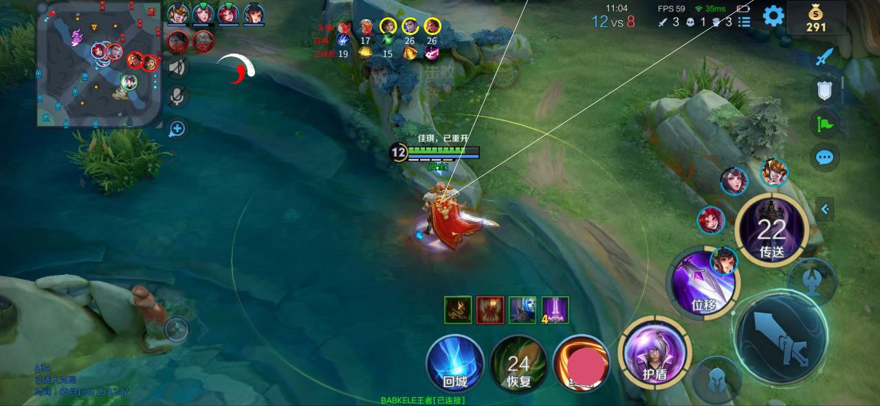 【LSP内部】王者全新适配 · 绘制不卡框,演戏更稳!