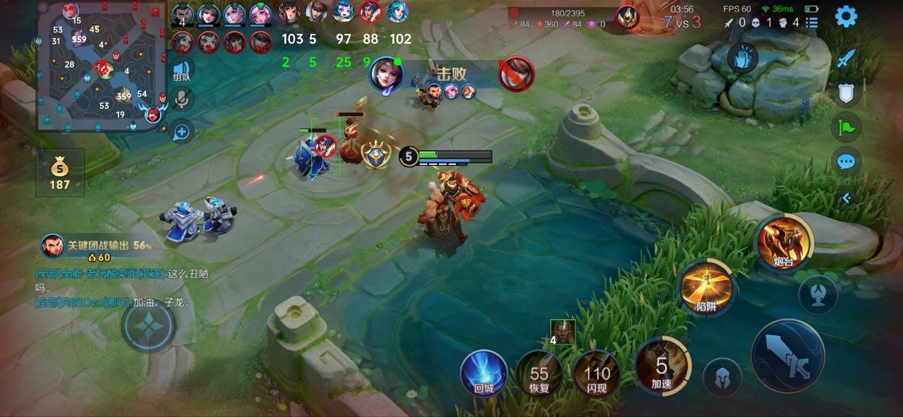 王者荣耀巴雷特外挂科技