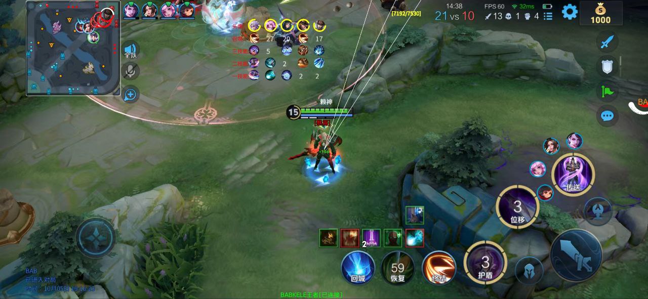 王者荣耀泡芙外挂科技