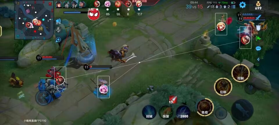 王者荣耀「mod」外挂