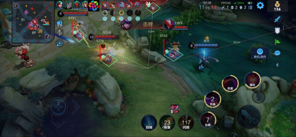 王者荣耀外挂《赫兹内部》