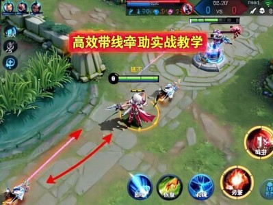 王者荣耀辅助《星火》