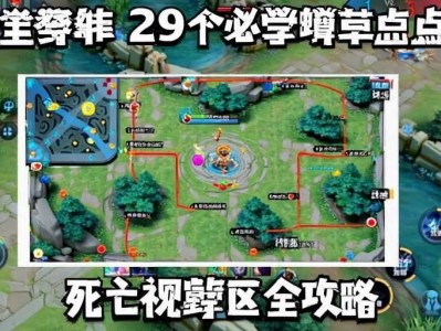 王者荣耀网易云辅助科技