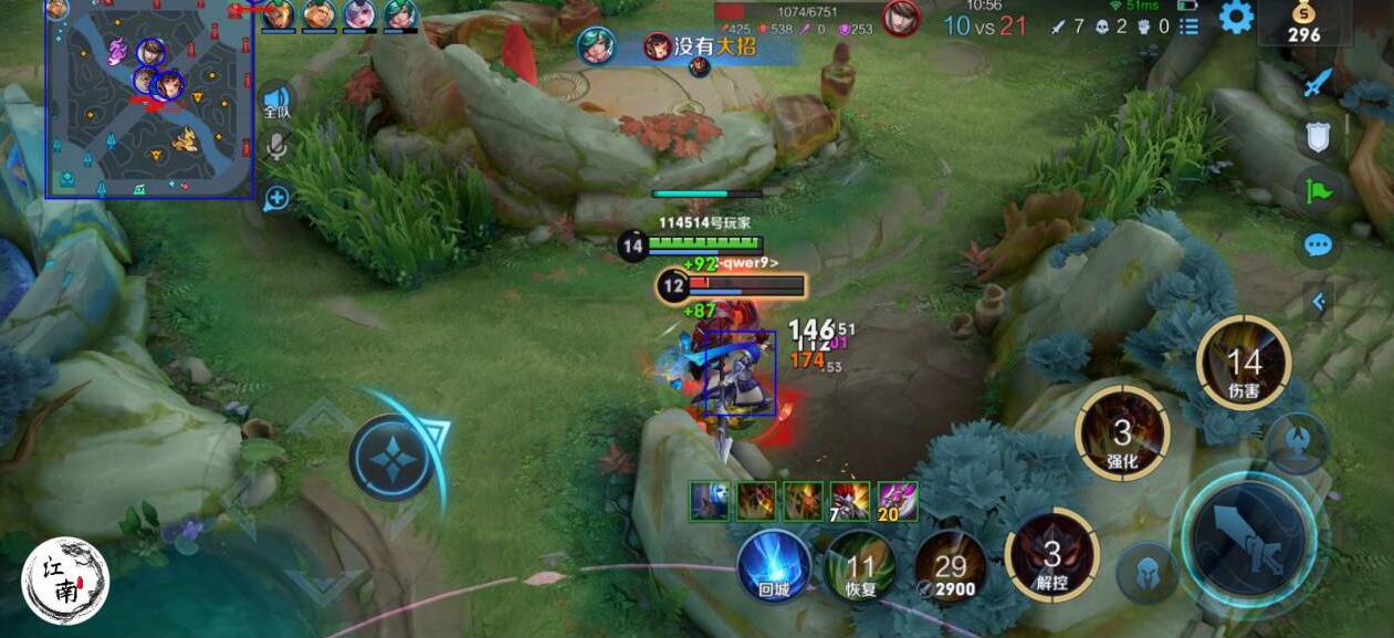 王者荣耀巅峰王者辅助