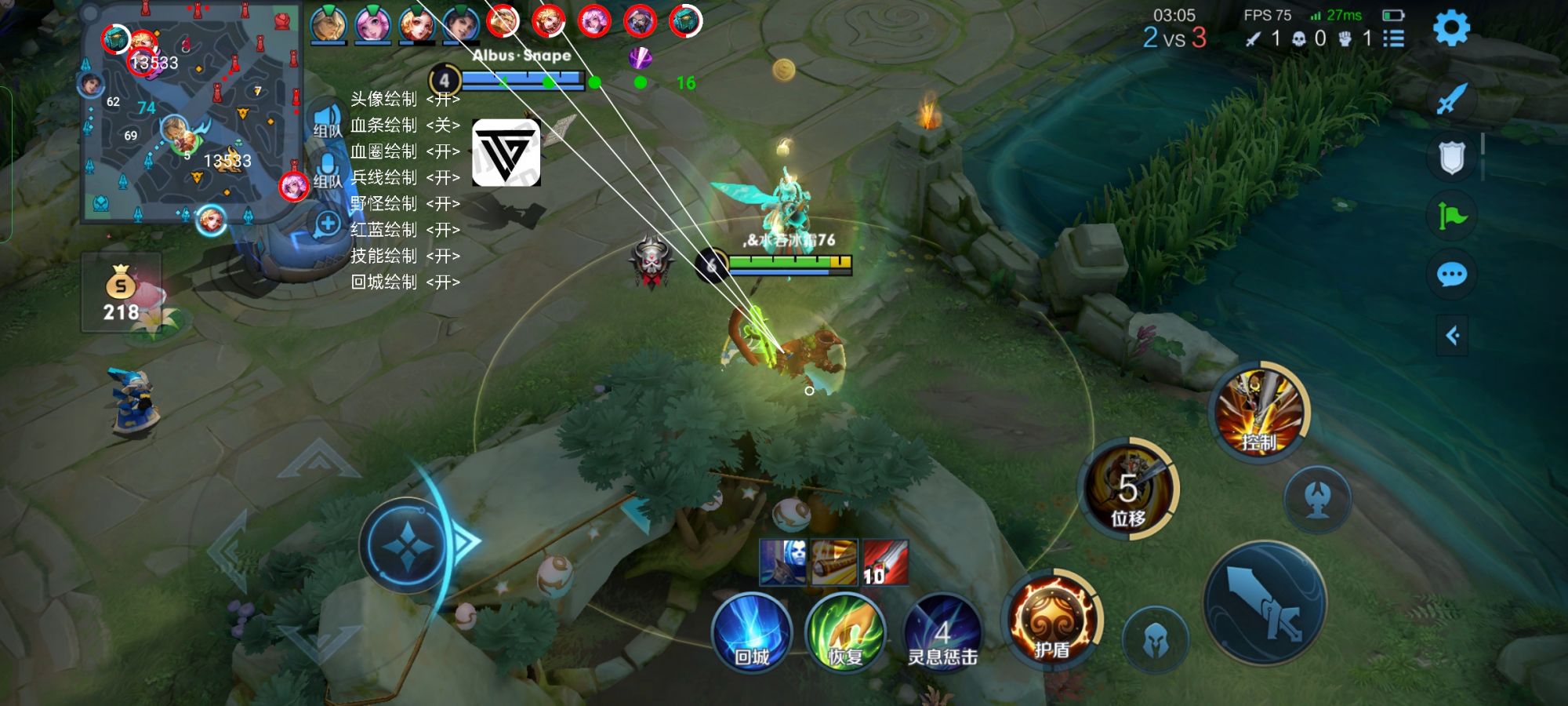 王者荣耀《美团》辅助