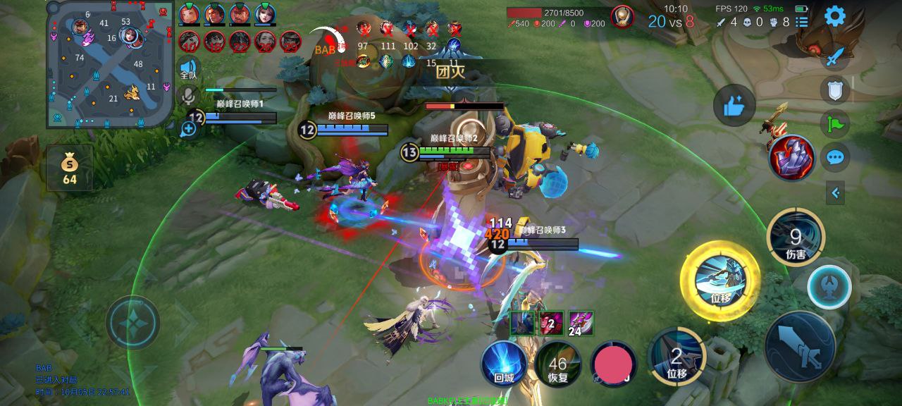 【王者荣耀透视】SU7（免越狱）