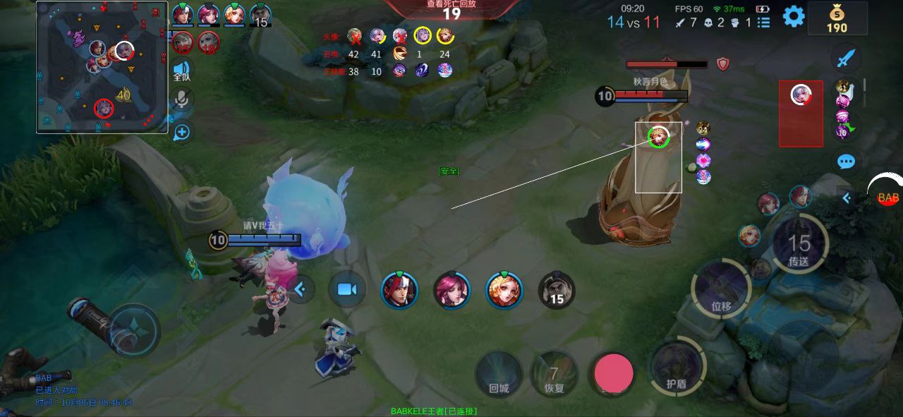 王者荣耀《喜羊羊》辅助