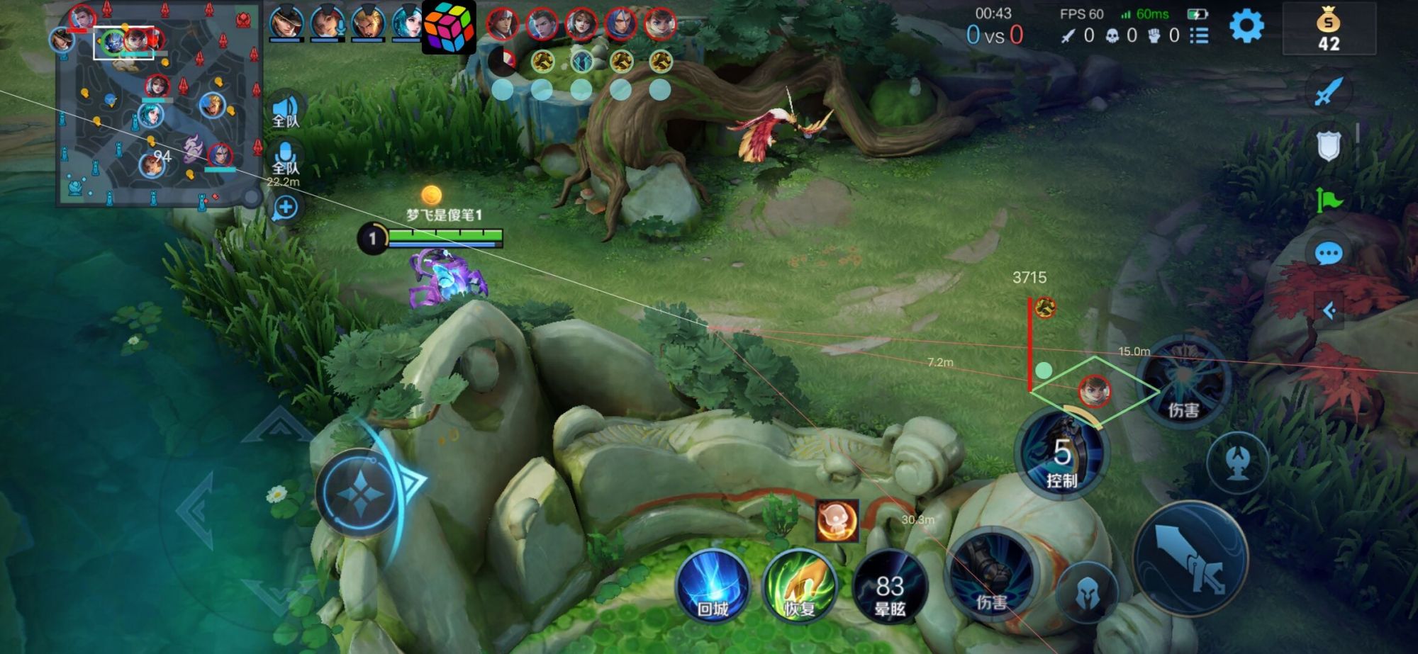 王者荣耀大香蕉外挂科技