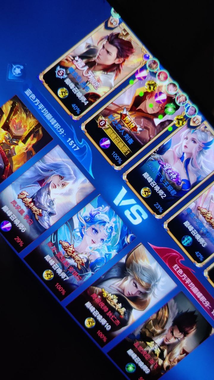 王者【暗影巨魔 】· 单绘制稳定上分首选工具